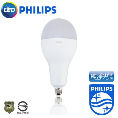 PHILIPS 飛利浦 LED E27 36W 6500K 高亮度 全電壓 燈泡 球泡燈 光源 展場 工廠 攤販 照明