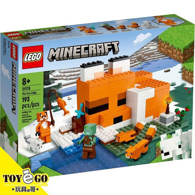 可調貨 樂高LEGO Minecraft 當個創世神 狐狸旅館 21178 玩具e哥 004K21178