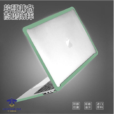 適用蘋果筆電保護套雙色磨砂macbook保護殼13寸pro硬殼2020 防摔 全包