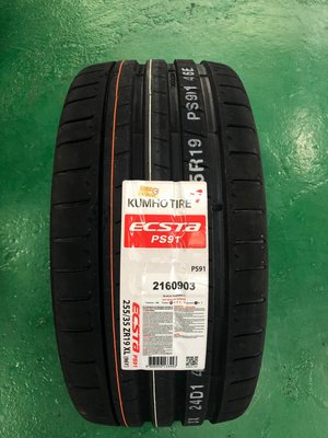 【超鑫國際】 錦湖 KUMHO ECSTA PS91 235/40-18 95Y 超高性能運動型輪胎