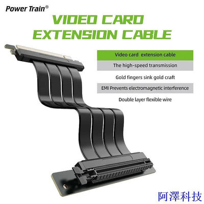 阿澤科技Power Train 立式顯卡延長線 PCIe3.0/4.0 卡支架桌面機箱 90° 立管電纜
