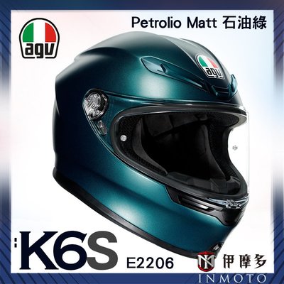 伊摩多※義大利 AGV K6 S E2206 全罩安全帽 亞版 附防霧片Petrolio Matt 石油綠
