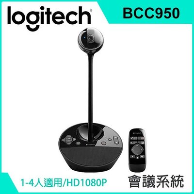 ~協明~ 羅技 BCC950 ConferenceCam 會議視訊系統 / 台灣代理商公司貨