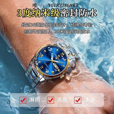 手錶瑞士男士手表商務正品機械十大夜光防水新款學生男款名牌手表機械手錶