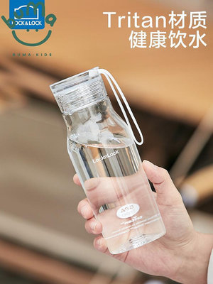樂扣樂扣水杯運動塑料杯子夏天透明學生水瓶便攜水壺tritan隨手杯-buma·kid