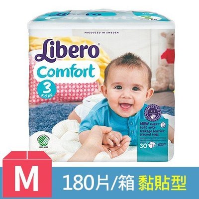 麗貝樂 嬰兒紙尿褲3號-M (30片x6包/箱)(免運 可貨到付款)