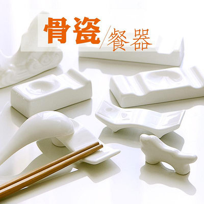骨瓷筷子架勺子托商用純白金邊陶瓷創意筷架筷托筷枕禮品餐具