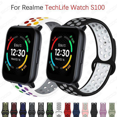 新品促銷 RealmeTechLife手錶S100/SZ100智能手錶運動手錶手鍊的矽膠替換錶帶 可開發票