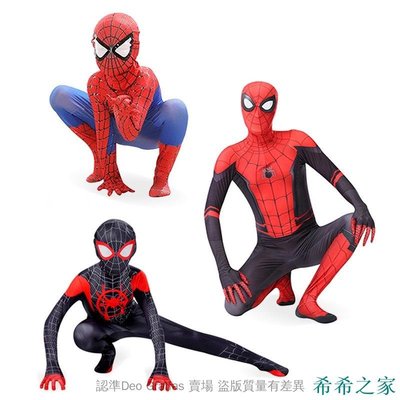 希希之家[]當天寄出✈✈ 聖誕節服飾 蜘蛛俠2 英雄遠征 兒童成人連體 緊身衣服飾cosplay動漫