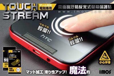 IMOS Touch Stream 霧面 Apple iPad mini/mini 2 螢幕保護貼 home鍵+鏡頭貼