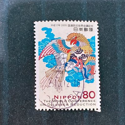 (I34) 單張套票 日本郵票 已銷戳 地方郵票-2005年 國際防災世界會議 繪畫難儀鳥 1全