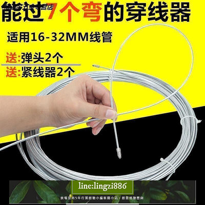 【現貨】室內暗線穿線器電工鋼絲穿線器管道穿管器引線器電線線槽拉線器