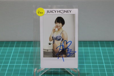 400) 架乃由羅 1OF1 Juicy Honey Plus #10 拍立得簽名 限量1張