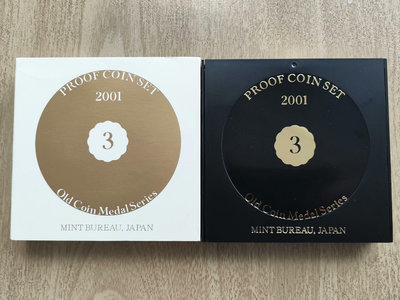 日本2001年精制套幣，小方盒包裝版，含一枚鍍金純銀章，銀章