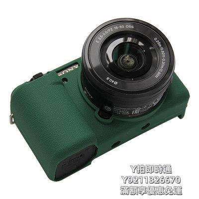 相機皮套適用索尼ZV-E10相機硅膠套sony zve10保護套Z-V1機身硅膠保護殼zv1