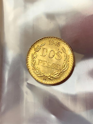 原光極美品，金幣，1945年，墨西哥鷹洋，2比索金幣，1.6