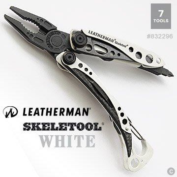 Leatherman SKELETOOL WHITE工具鉗#832296 公司貨25年保固