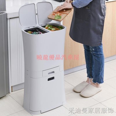 【喵小姐家居】乾溼分類廚房垃圾桶家用兩用帶蓋垃圾分離高品質高品質大號桶