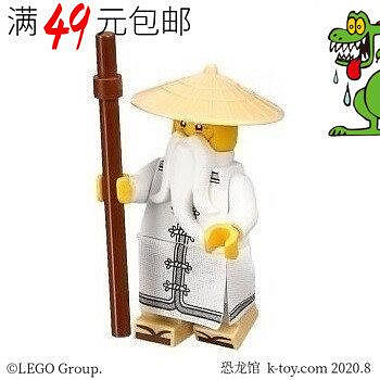 創客優品 【上新】LEGO 樂高 幻影忍者大電影人仔 njo354 吳大師 圍裙 70608 70612LG898