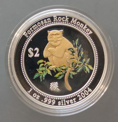 2004年庫克群島發行 甲申 猴年 1盎司 鍍金版精鑄銀幣 含盒裝及證書 品相如圖 (一)