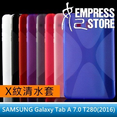 【妃小舖】三星 Galaxy Tab A 7.0 T280 2016 T285 X紋 平板 TPU 清水套/保護套/軟套