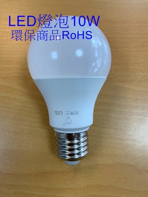 [嬌光照明]亮博士 10W LED省電燈泡 白光/自然光/黃光1055Lm 球泡燈 螺旋燈泡E27燈泡 保固一年