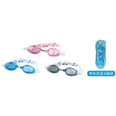 成功SUCCESS S603 兒童矽膠泳鏡 蛙鏡 抗UV 防霧 附多用途泳鏡袋