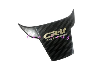 涔峰ＣＦ☆(碳鋼) HONDA CR-V CRV CRV5 5代不鏽鋼 方向盤下飾板 方向盤貼片 方向盤飾板 防刮