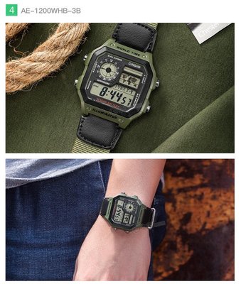 【CASIO 專賣店】AE-1200WHB-3B 十年電力.世界時間.綠帆布錶帶款.