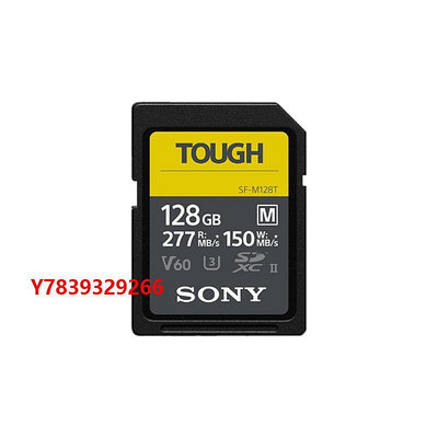 內存卡【自營】Sony/索尼V60SD卡SF-M128T高速存儲三防TOUGH內存卡128G