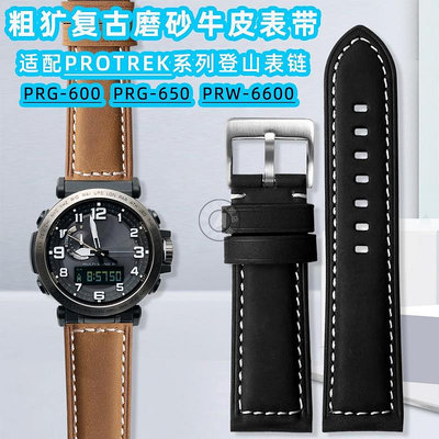 代用錶帶 代用卡西歐PROTREK復古登山錶帶PRG-650 600 PRW-6600錶鏈配件24