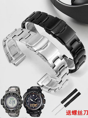 【熱賣精選】手錶配件 適配PRG260卡西歐PROTREK系列PRW 3500 2500 5000 5100精鋼手錶帶