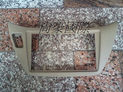 三菱 LANCER-01~06 米色/黑色 原廠新品 音響面板外框