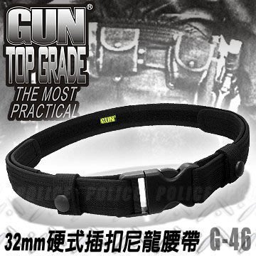 【GUN TOP GRADE】G46 32mm(細軟)硬式塑鋼插扣尼龍腰帶 勤務腰帶 細版窄版窄款細款 G-46