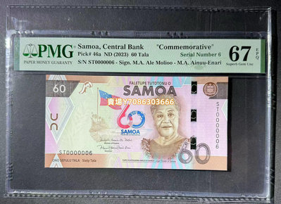 (可議價)-PMG評級鈔67分超小號個位6# 2023年薩摩亞60塔拉獨立60周年紀念鈔 錢幣 紙鈔 紀念幣【悠然居】483