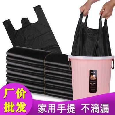 【廠家直銷】垃圾袋家用加厚黑色背心手提式廚房大中號塑料袋批發~特價