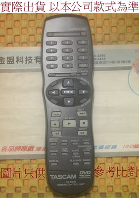 日本 TASCAM RM-SSR006E DVD 遙控器 RC-D01U 通用 DV-D01U [專案 客製品]