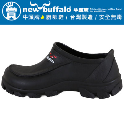 男女款 牛頭牌 912218 台灣製造 雨天皮鞋 防水鞋 園丁鞋 醫療鞋 餐廳廚房工作鞋 荷蘭鞋 雨鞋 廚師鞋 Ovan