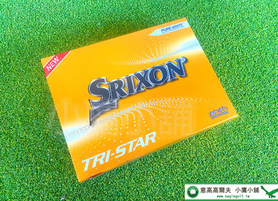 [小鷹小舖] 2022最新版 Dunlop SRIXON TRI-STAR 史力勝 高爾夫 高爾夫球 3層球 高反彈