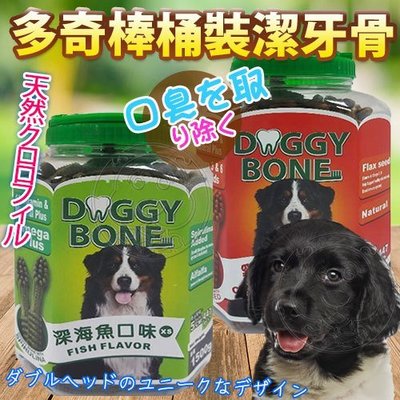 【🐱🐶培菓寵物48H出貨🐰🐹】DOGGY BONE雙頭牙刷多奇棒桶裝潔牙骨量販桶裝1000g