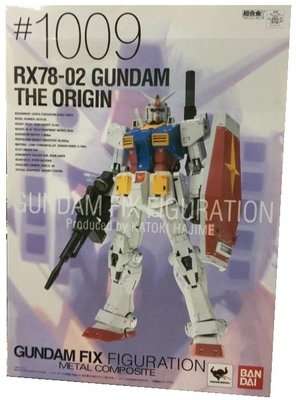 全新 拆檢 FIX 超合金 GFFMC #1009 RX78-02 Gundam the Origin 元祖鋼彈