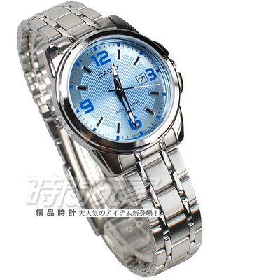 CASIO卡西歐 LTP-1314D-2A 經典簡約數字錶 女錶 不銹鋼 日期顯示窗 水藍色【時間玩家】
