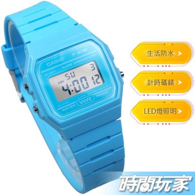 CASIO卡西歐 F-91WC-2A 色彩鮮豔 電子錶 復刻經典 藍色 女錶 兒童錶 照明 碼錶【時間玩家】