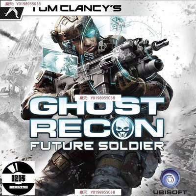 幽靈行動：未來戰士 中文版 送修改器 送老兵存檔PC電腦單機遊戲