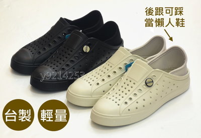 TWO BOSS 台灣製造 女款輕量運動休閒洞洞鞋  後跟可踩當懶人鞋 送鞋墊 22~26