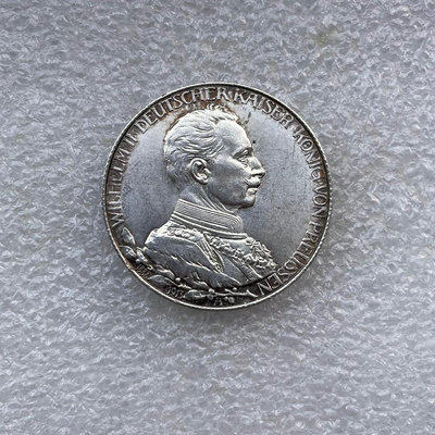 【二手】BU原光1913普魯士 威廉二世 戎裝 2馬克 銀幣 銀幣 古玩 銀元【破銅爛鐵】-761