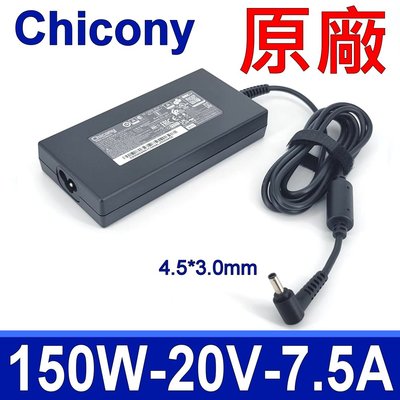 Chicony 150W A18-150P1A 原廠變壓器 充電器 MSI GF76 GL66 GL76 Stealth