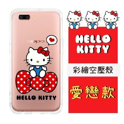 【Hello Kitty】OPPO R11 (5.5吋) 彩繪空壓手機殼(愛戀)