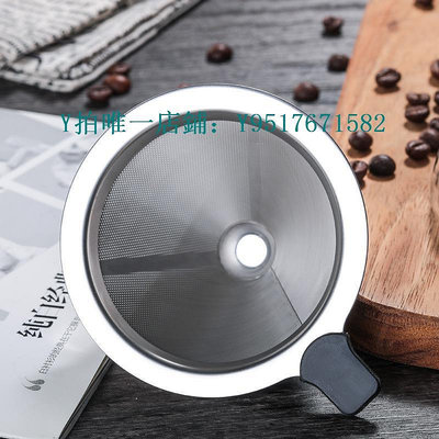 咖啡過濾器 耐熱玻璃咖啡壺家用手沖壺套裝咖啡器具不銹鋼萃取過濾杯分享壺
