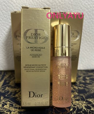 Dior專賣 迪奧 精萃再生玫瑰微導精露4.5ML 頂級修護/玫瑰小粉鑽精華/花蜜/微營養修護精華